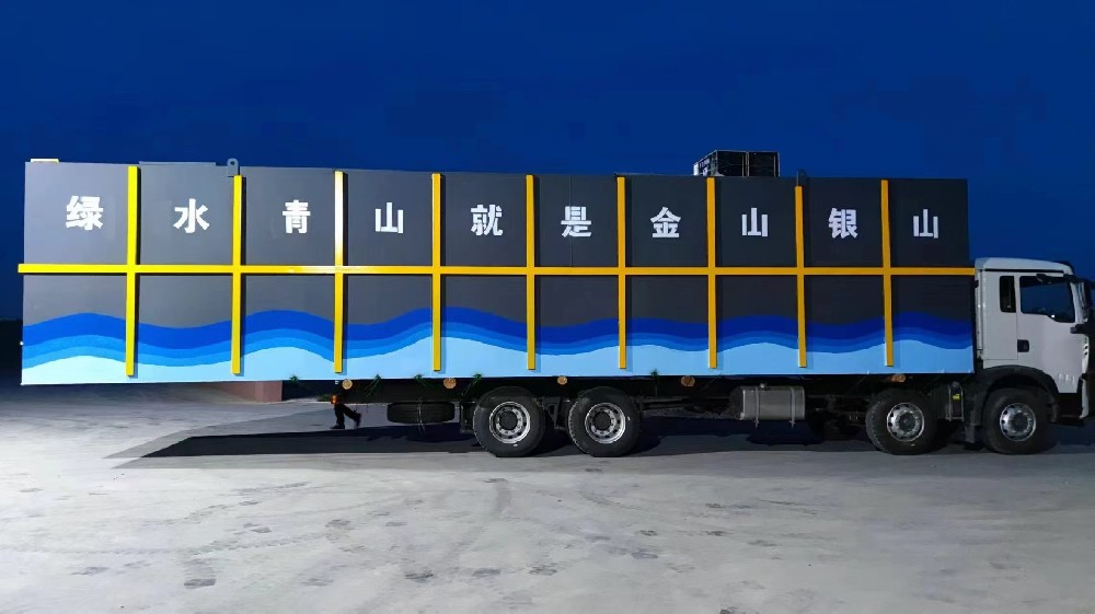 適應(yīng)于湖北養(yǎng)殖業(yè)污水處理一體化設(shè)備實現(xiàn)了養(yǎng)殖廢水的資源化利用